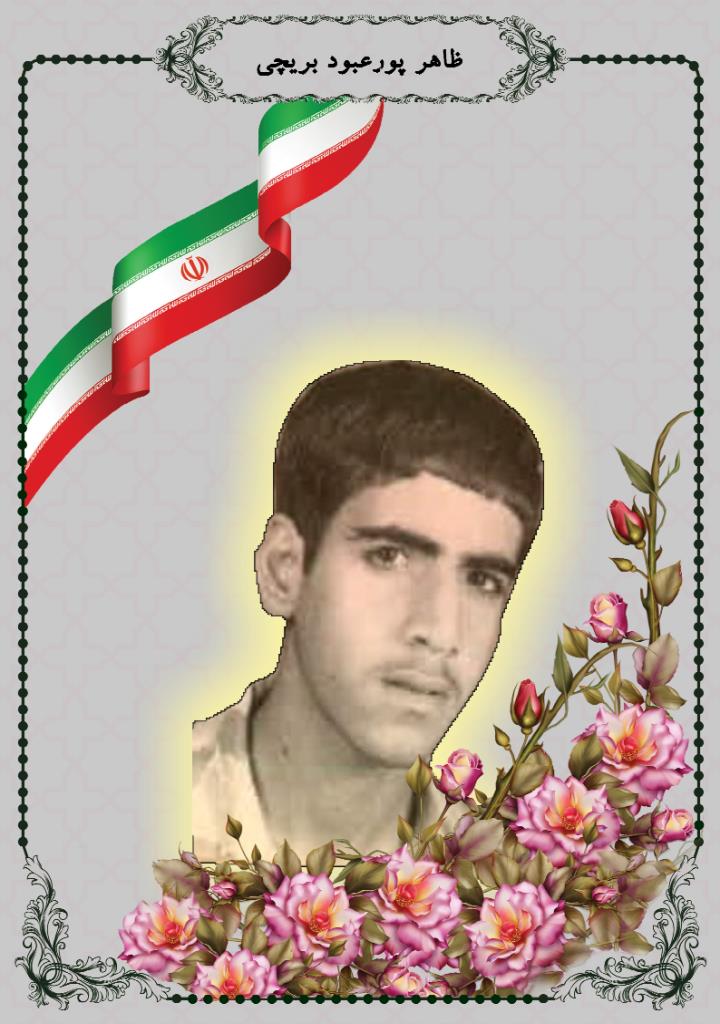 فاقد تصویر